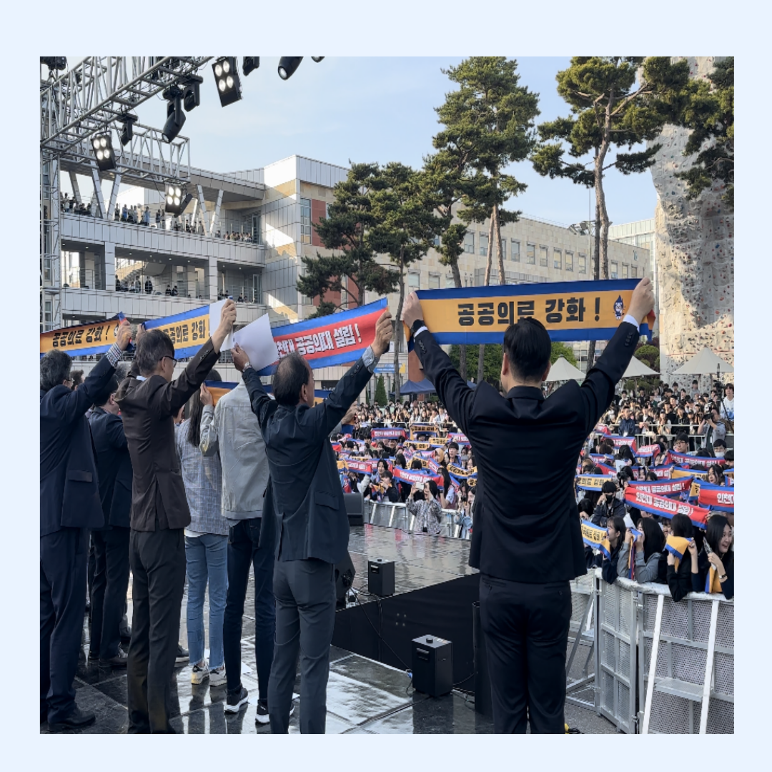 (퍼포먼스 사진)