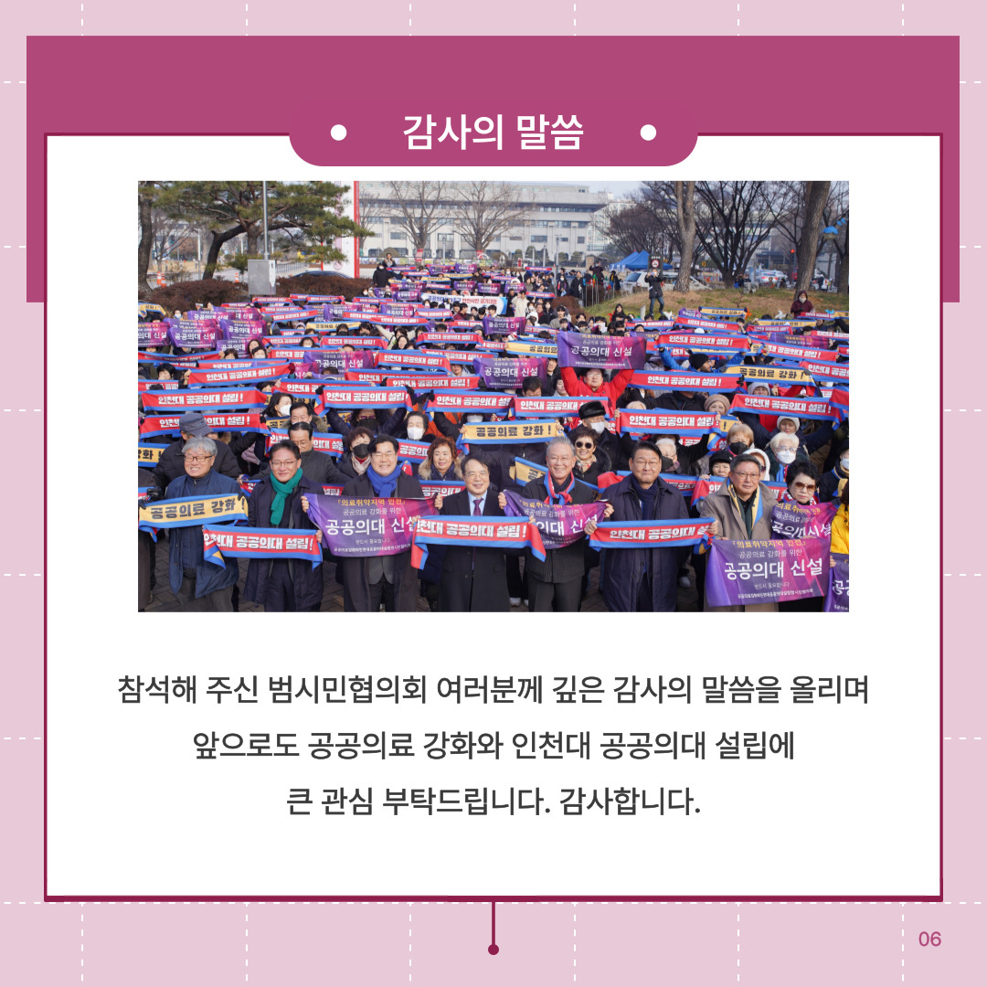 감사의말씀