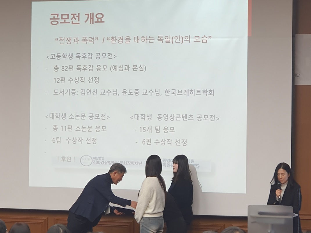 동영상 팀 은상 수상 사진