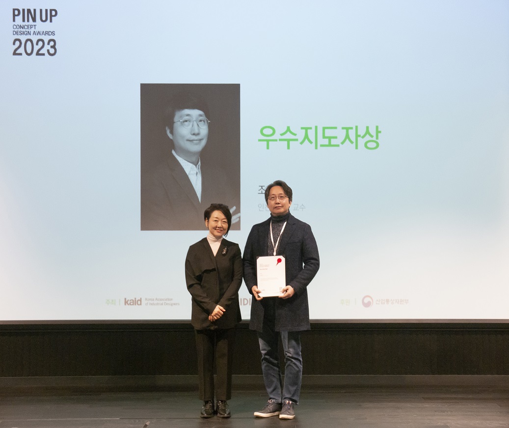 (좌로부터) 한국산업디자이너협회 한경하 회장, 조유석 교수