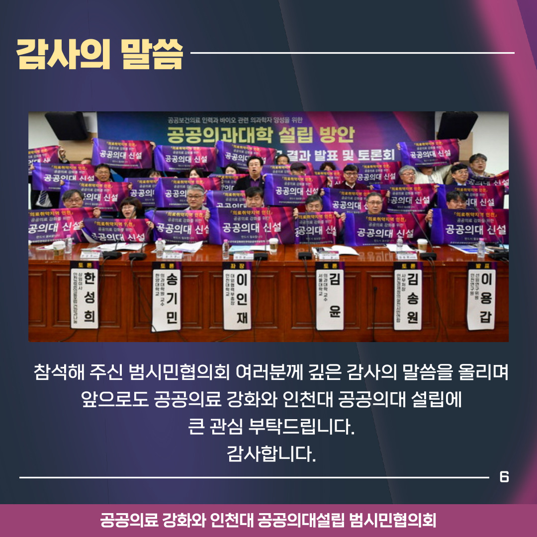 연구결과및토론회008