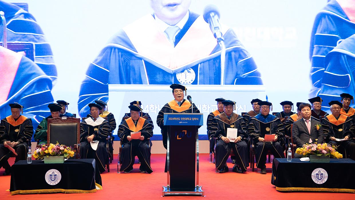 To hold the entrance ceremony for Incheon National University in 2024
