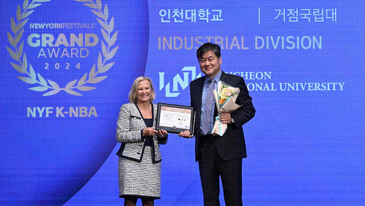 Incheon National University 2024 Korea National Brand Award for the third consecutive year