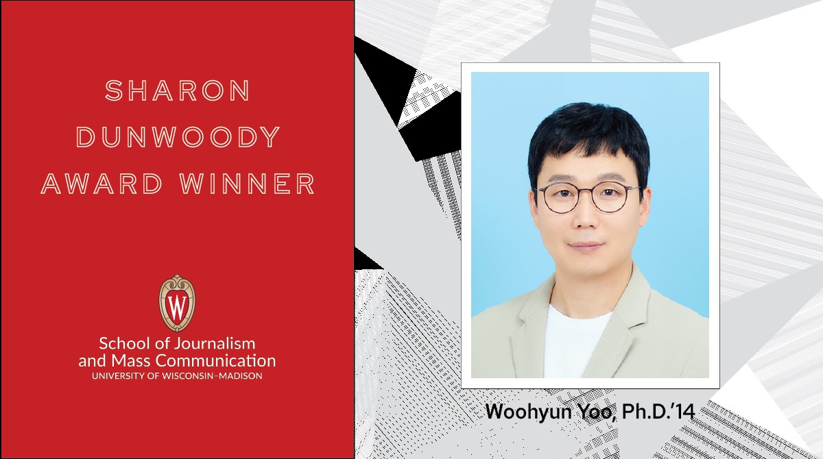 인천대학교 미디어커뮤니케이션학과 유우현 교수 2024년 쉐런 던우디 상 수상