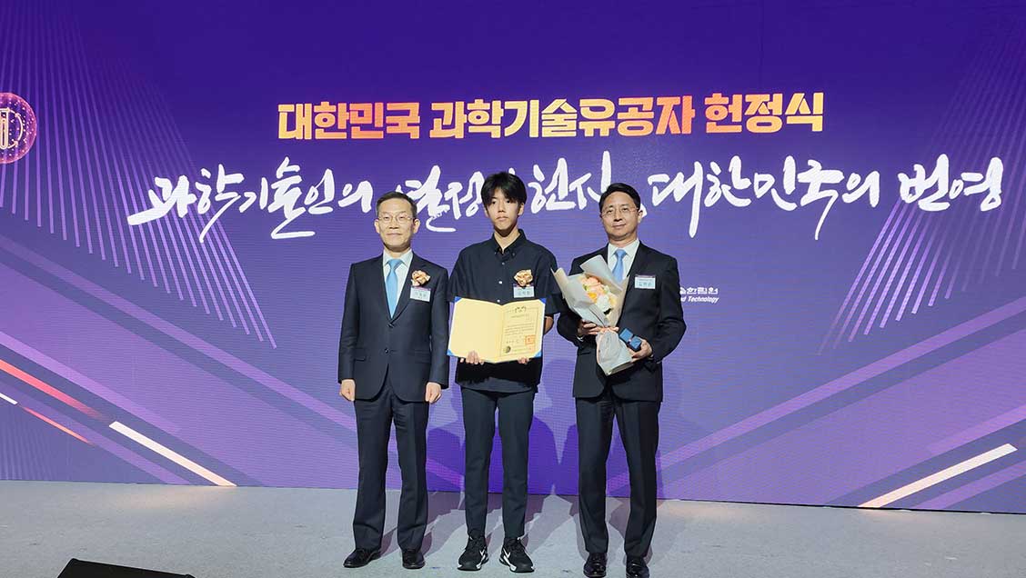 故 김재관 전 인천대 기계과 교수 대한민국 과학기술유공자 헌정
