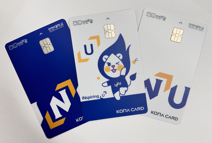 E-eum Card E-eum Card