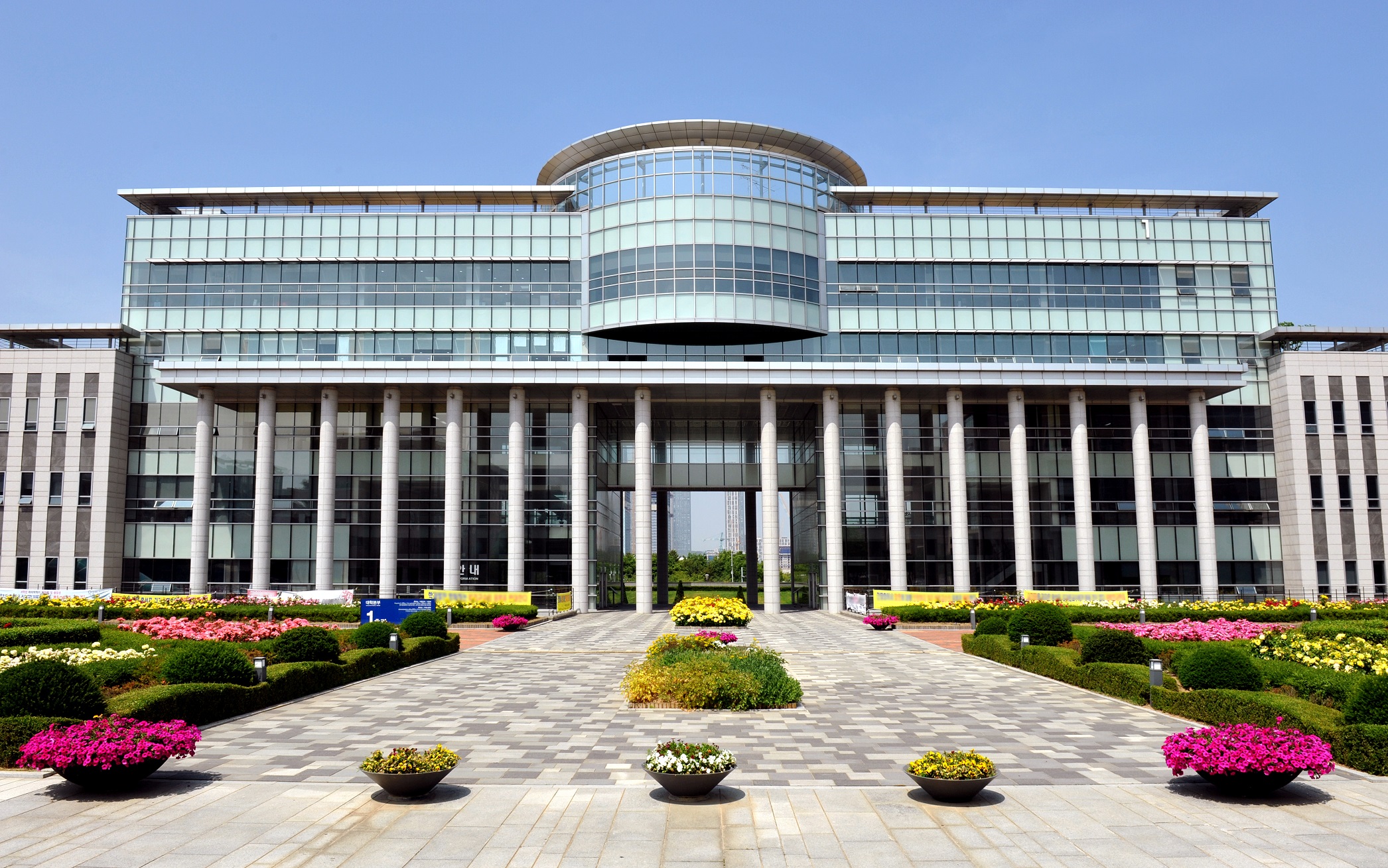 인천대학교 대학본부
