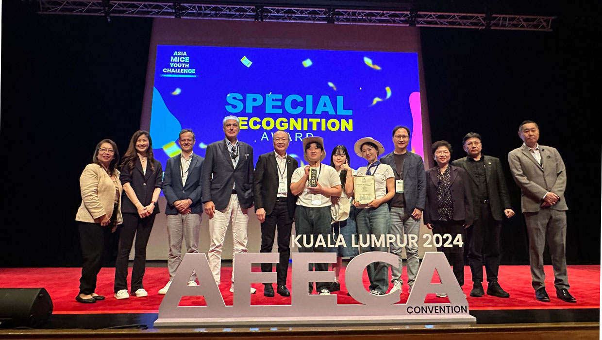 무역학부 AFECA 수상 단체사진