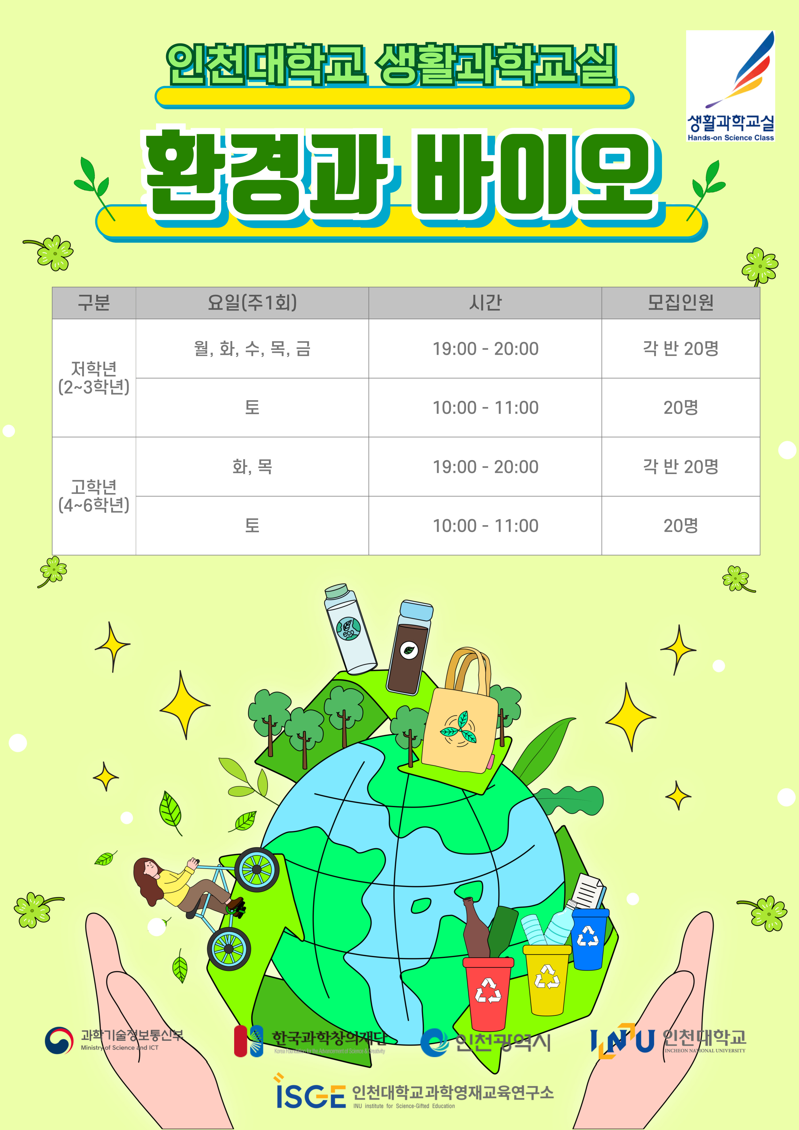 포스터2