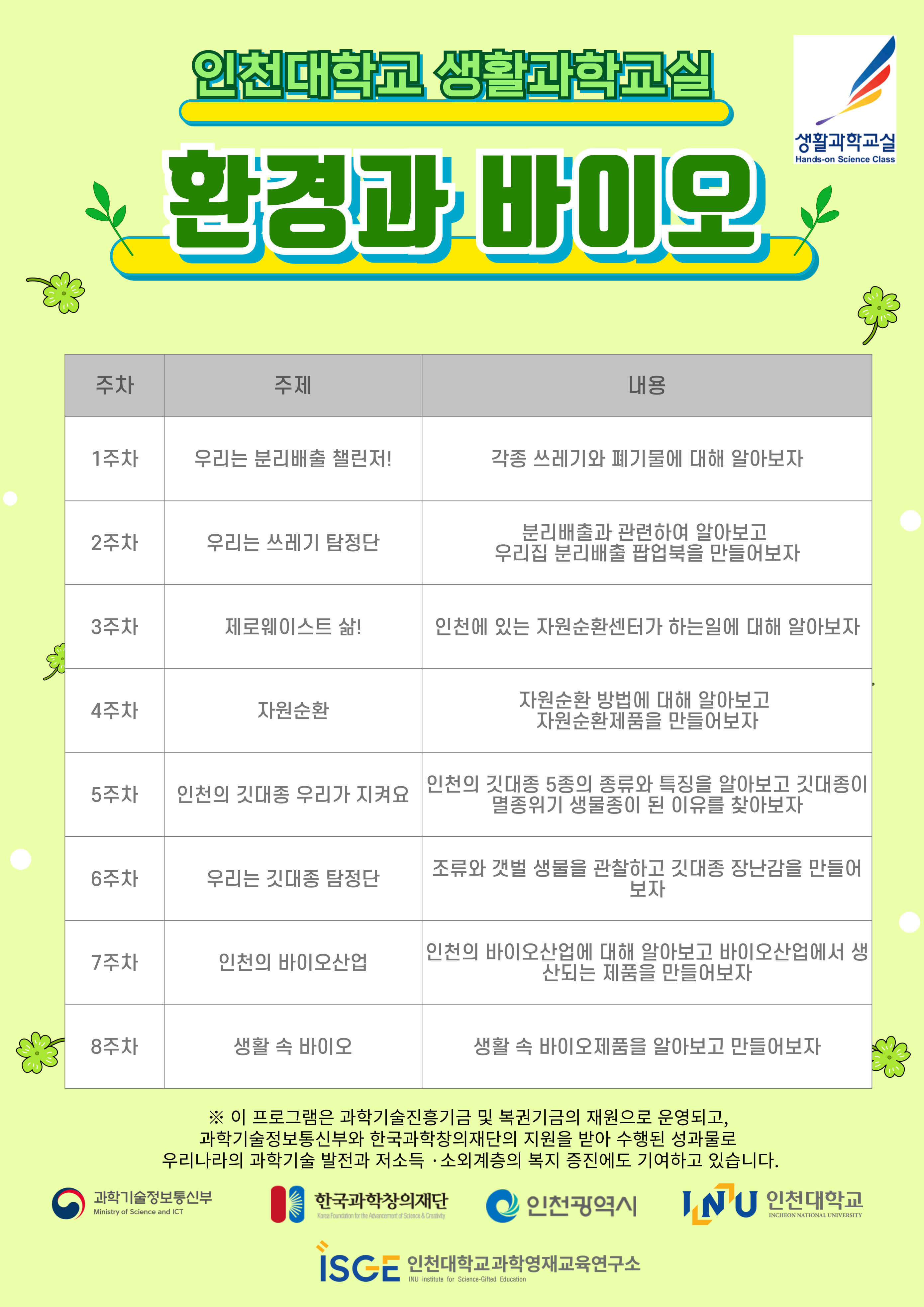 포스터3