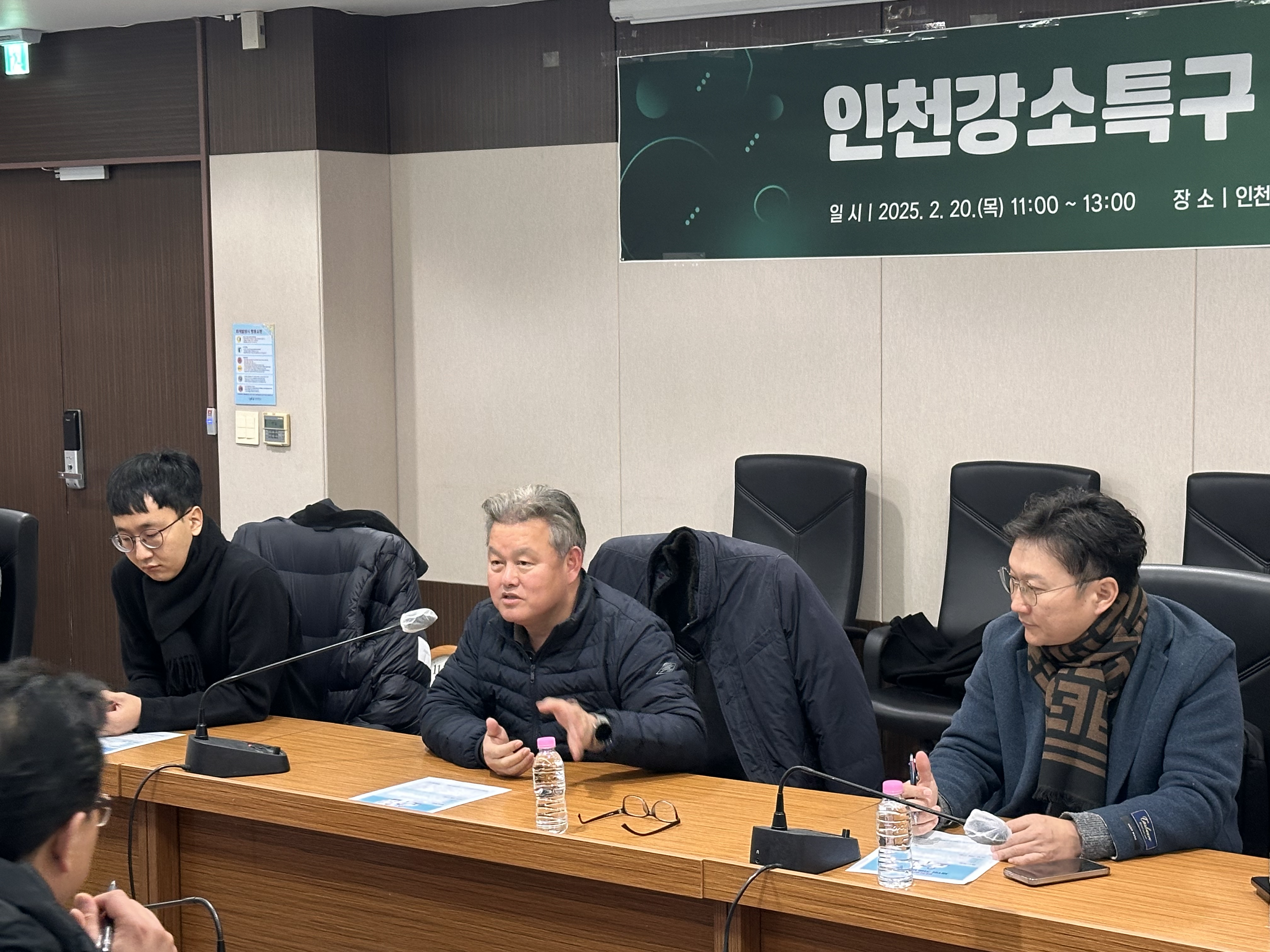인천강소특구 제1회 기술세미나 일시 2025 2. 20 (목) 11:00~13:00 장소 인천대학교 본관 4층 회의실 주최 인천강소특구사업단, 인천강소특구기업협회