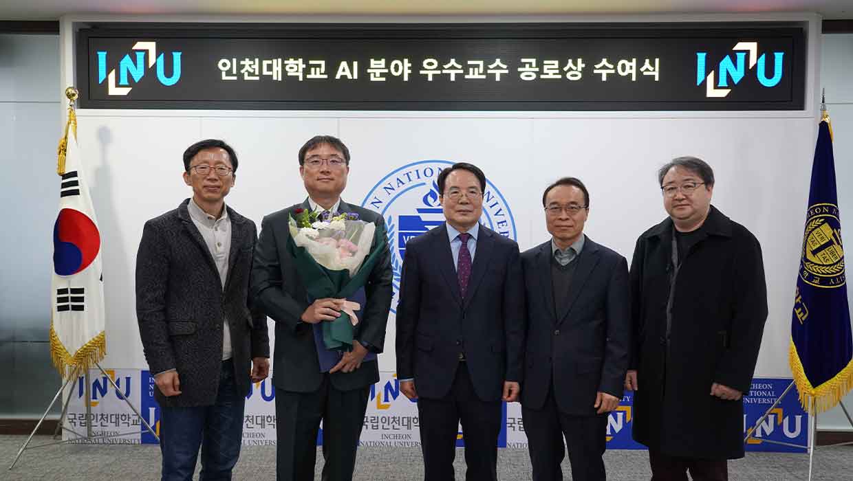좌측부터) 최병조 교무처장, 강우철 교수, 박종태 총장, 김석철 사무처장, 박용호 학생취업처장