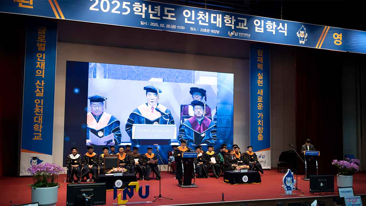 입학식 사진