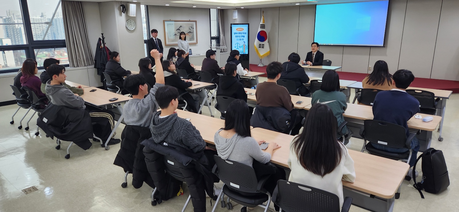 이준명 기획검사와 인천대 법학부 학생들의 대화