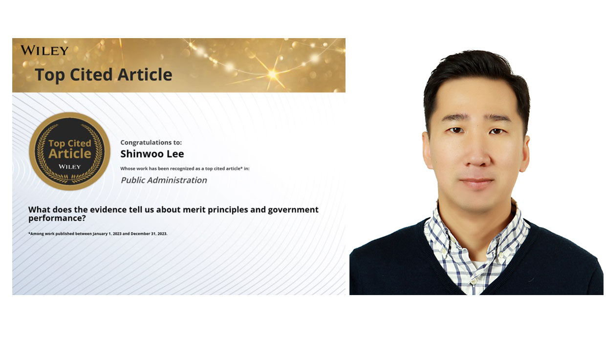 이신우 교수와 Certificate