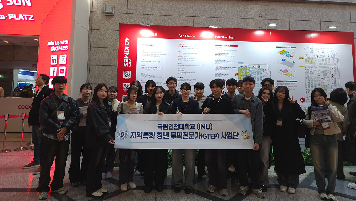 GTEP 사업단 KIMES 2025 1
