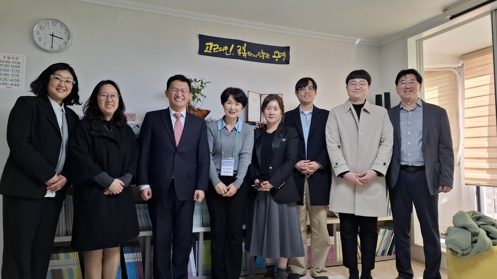 생활과학교실 다문화 과학교실 기관 방문