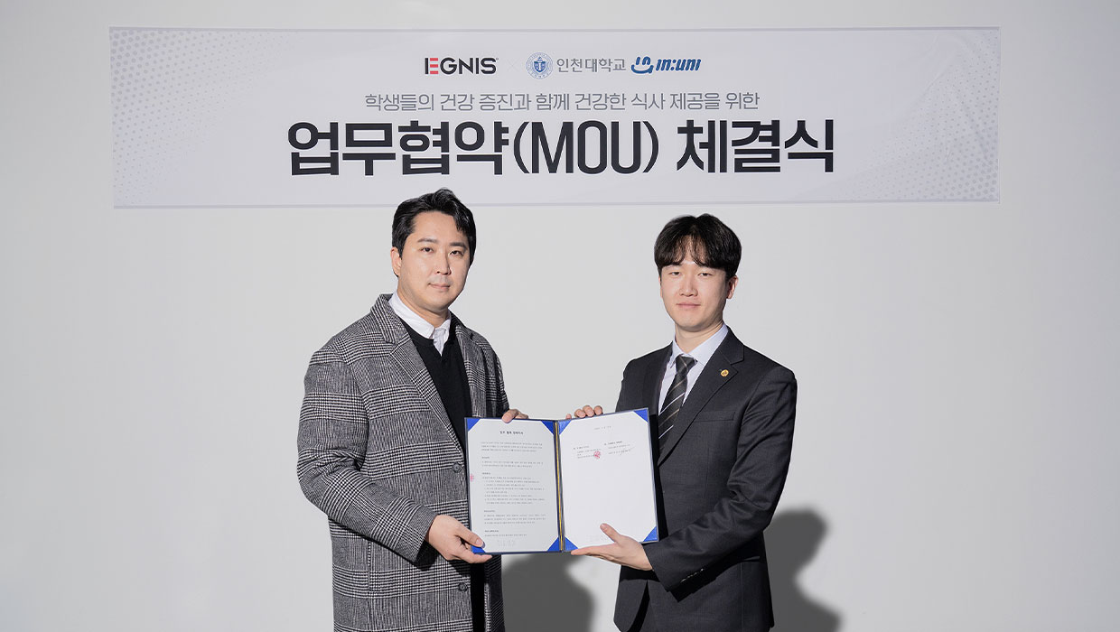 총학생회-이그니스 MOU 체결 사진 2