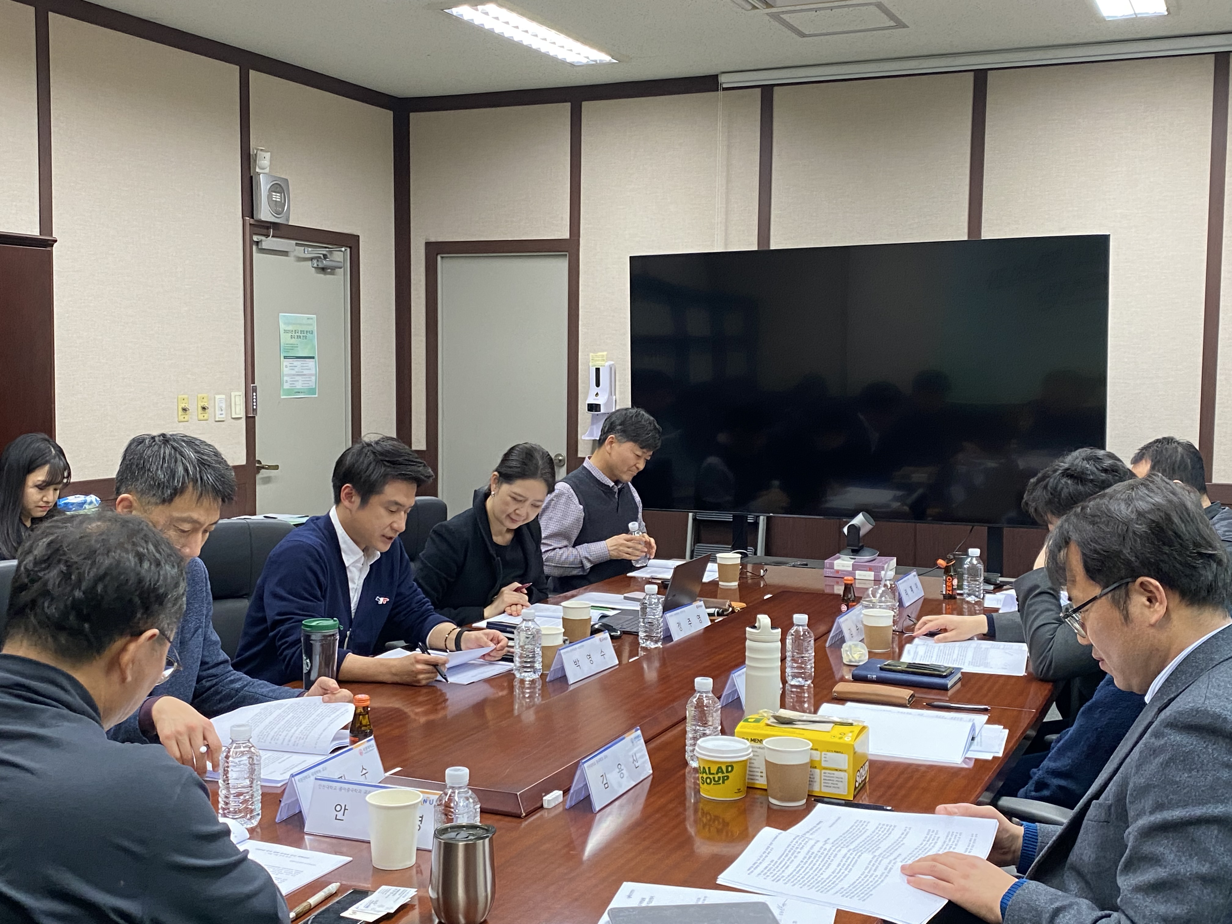 중국학술원 제1차 국내학술회의 관련 사진 1