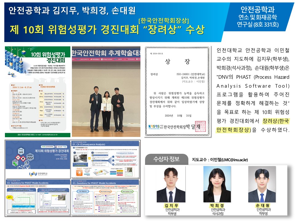 장려상 수상