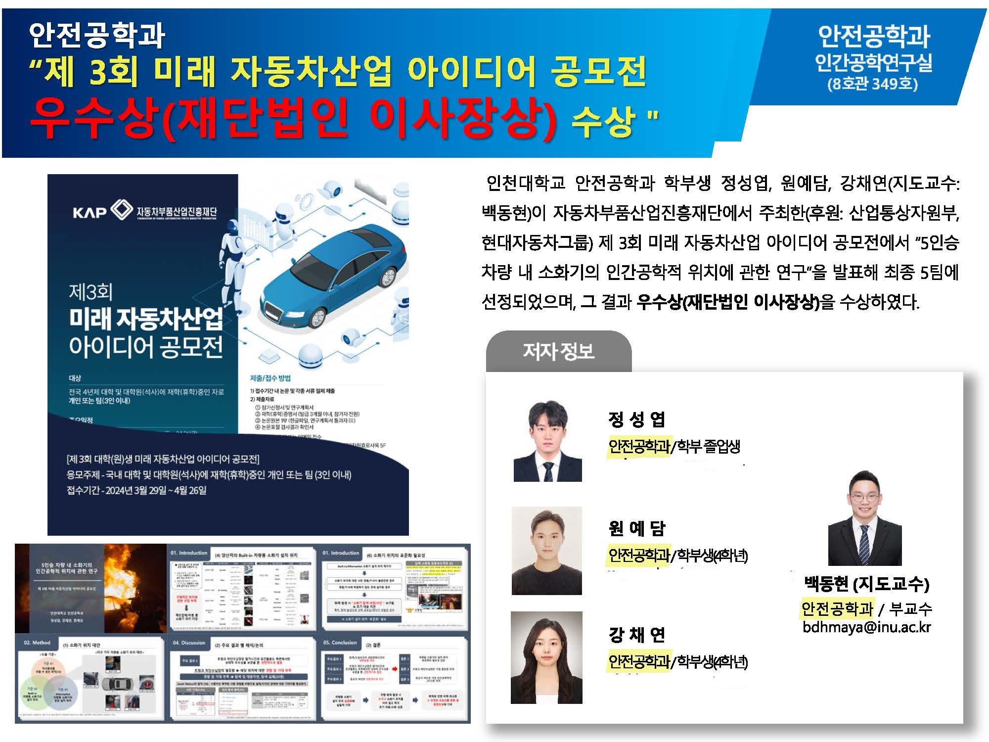 우수상