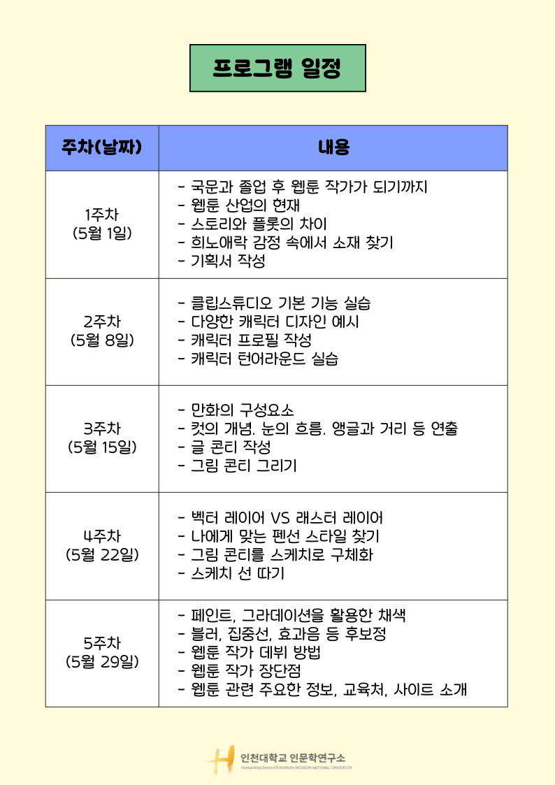 포스터