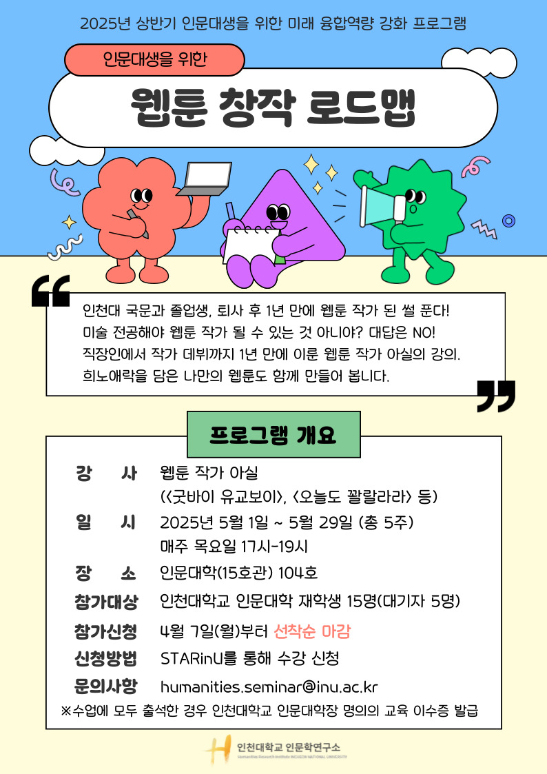 포스터