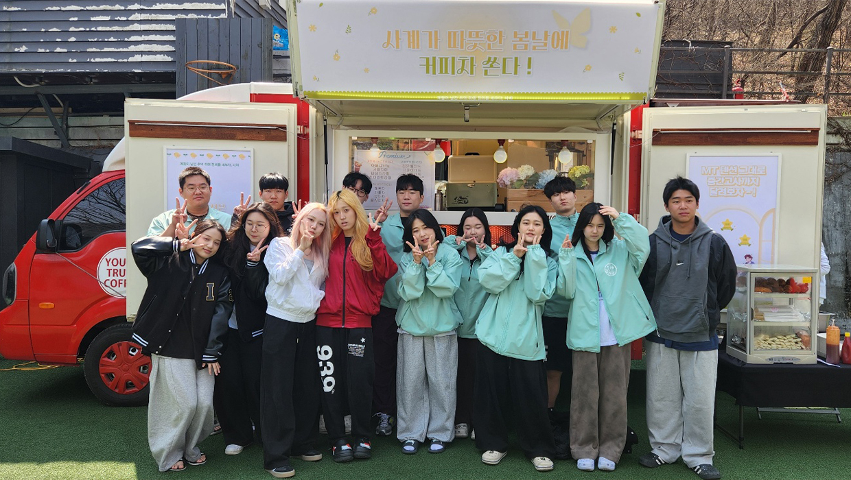 법학부 MT 커피차1