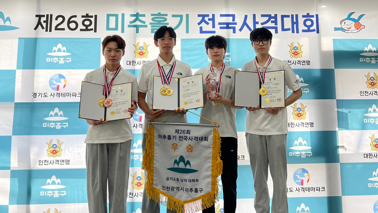 사격부 단체전 우승사진