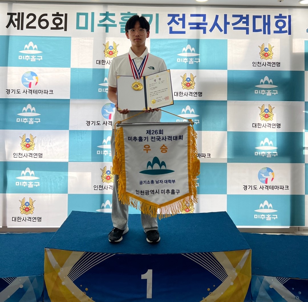 사격부 개인전 우승사진