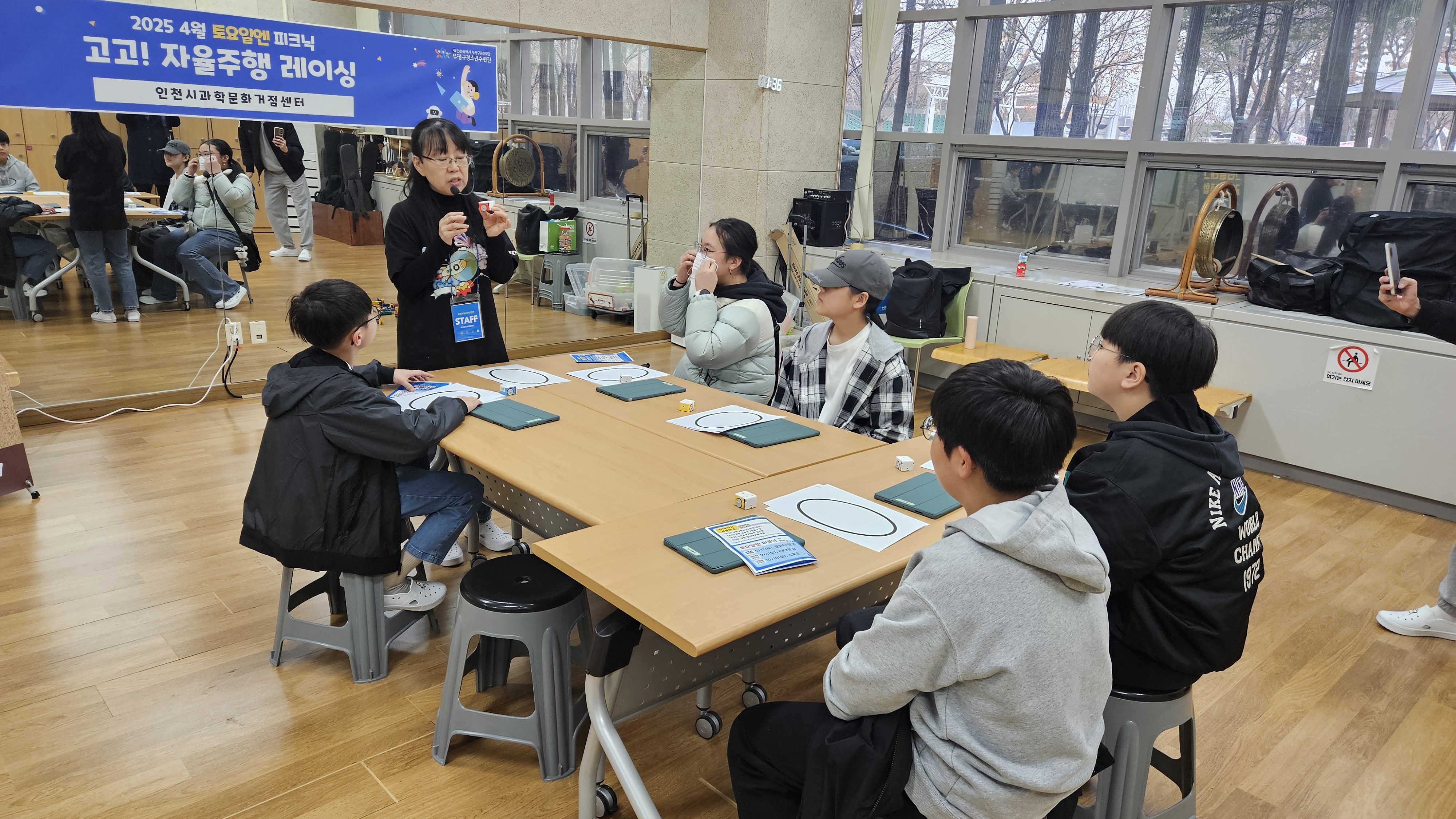 인천과학문화거점센터 토요일엔 피크닉 행사 사진