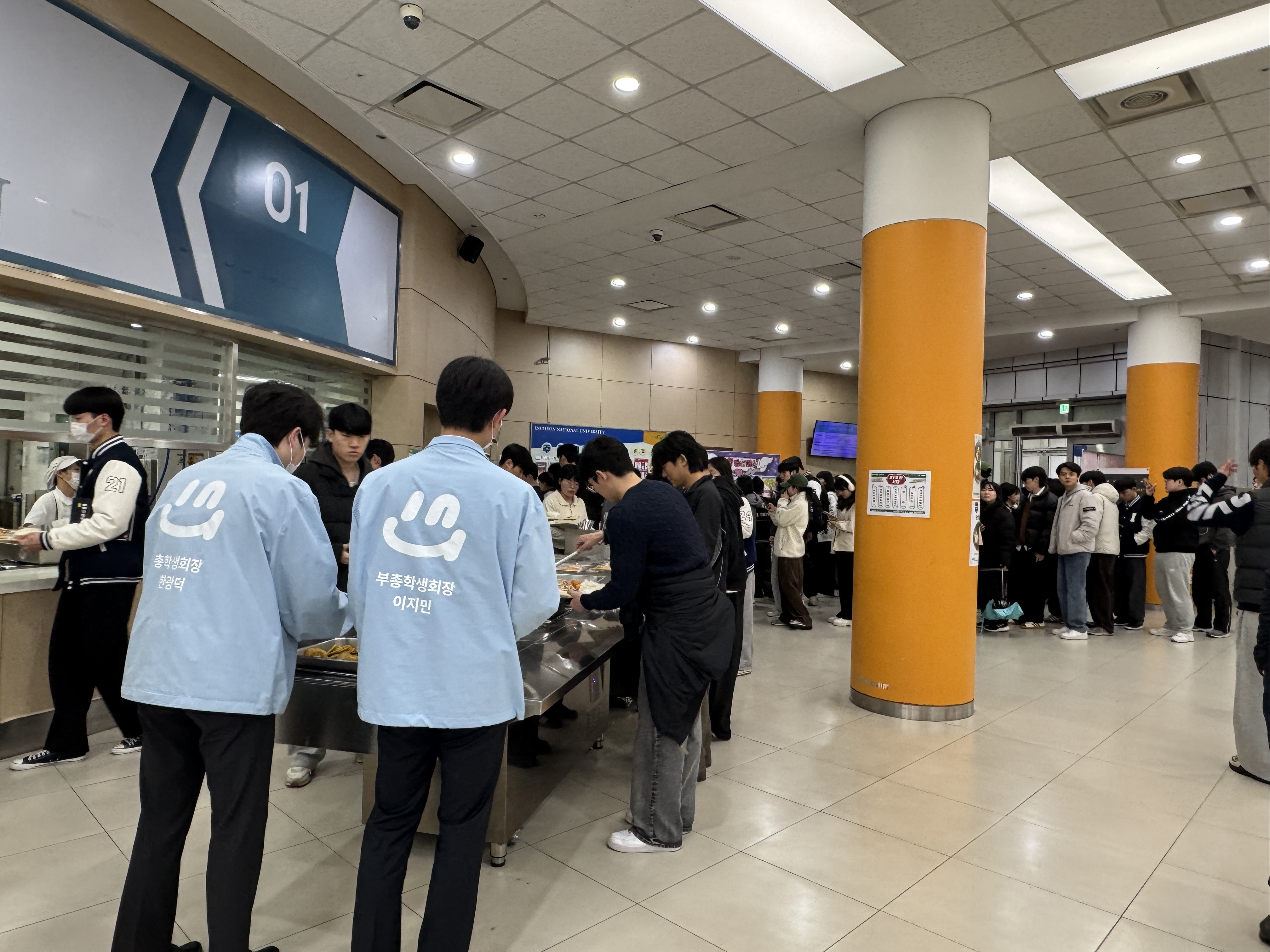 천원의 저녁밥 사업 사진