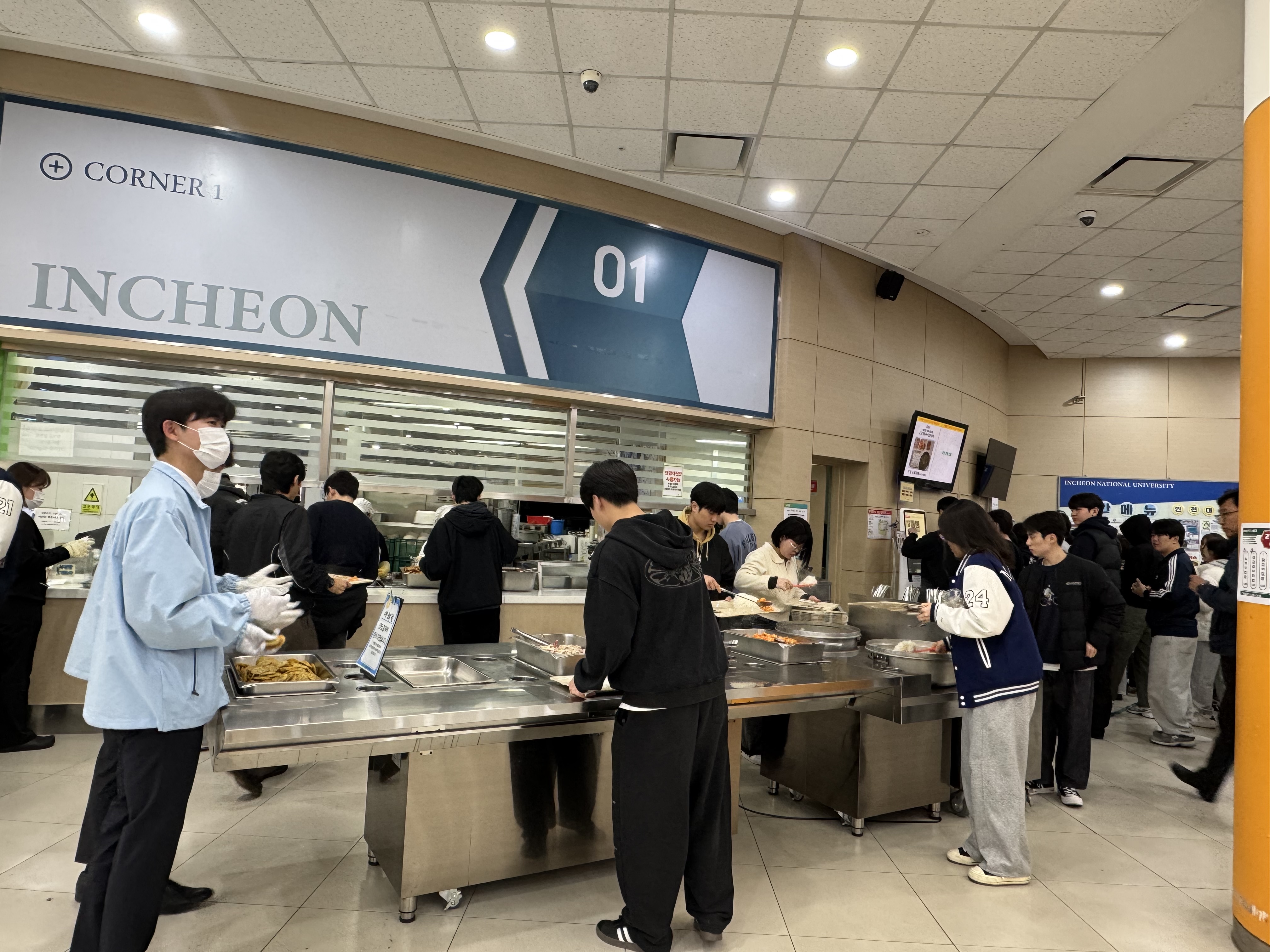 천원의 저녁밥 사업 사진