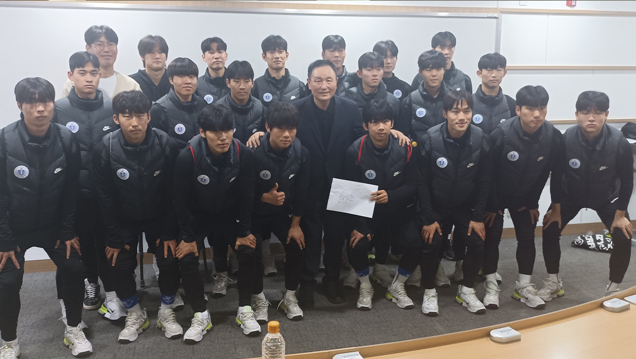 허정무 전 축구 국가대표 감독 초청 특강1