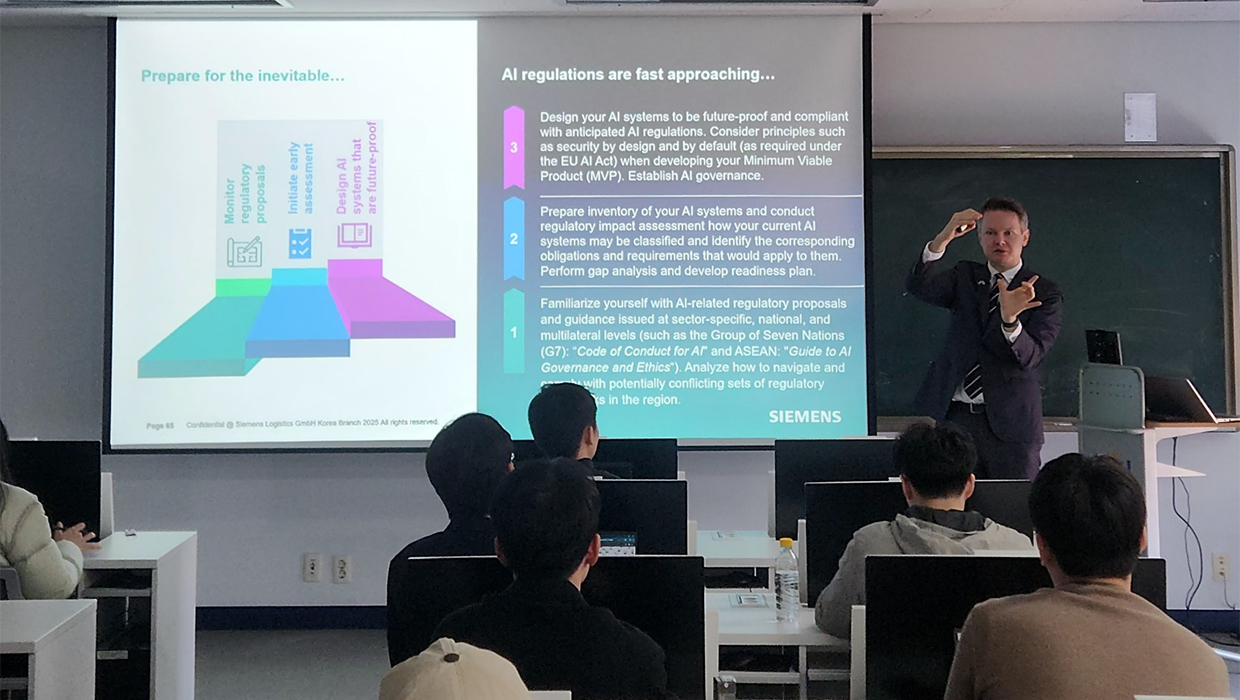 디지털통상 AI 특강 사진