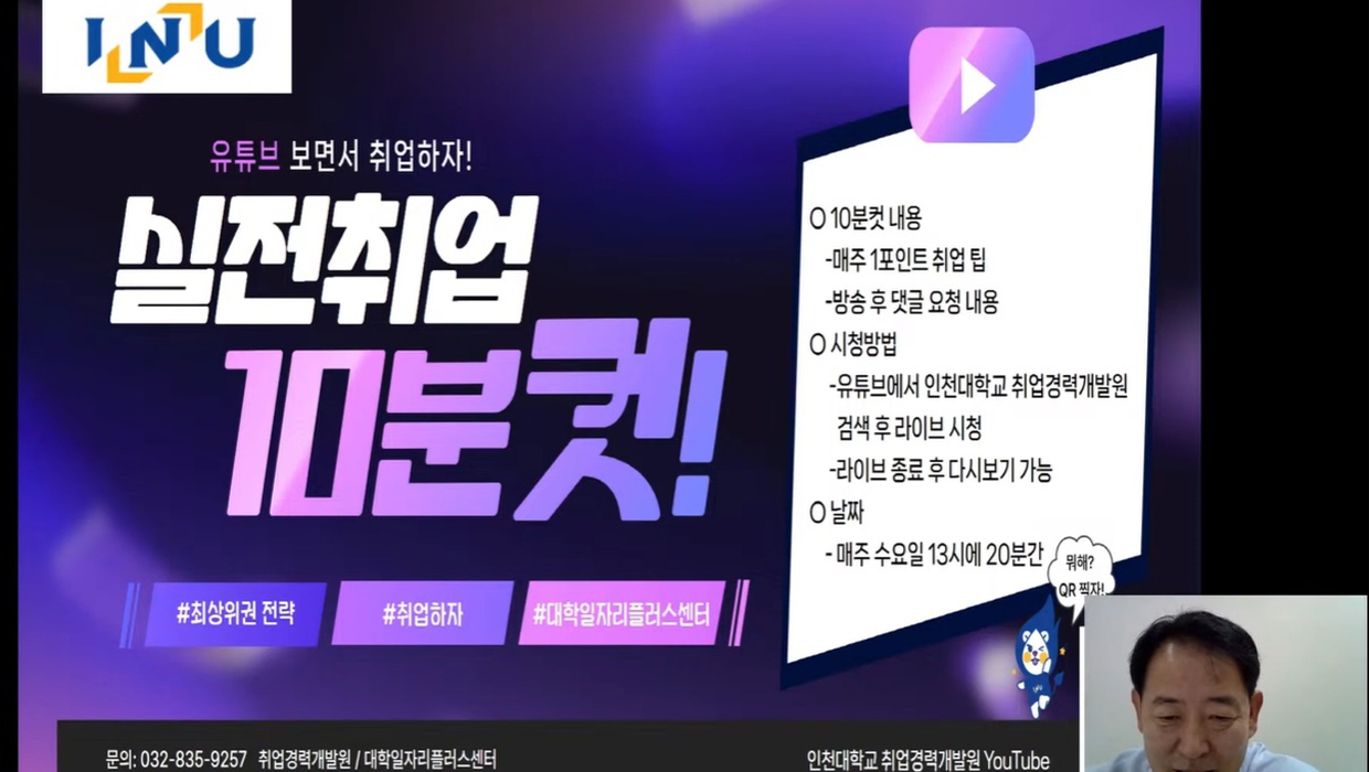 마스터클래스 (1)