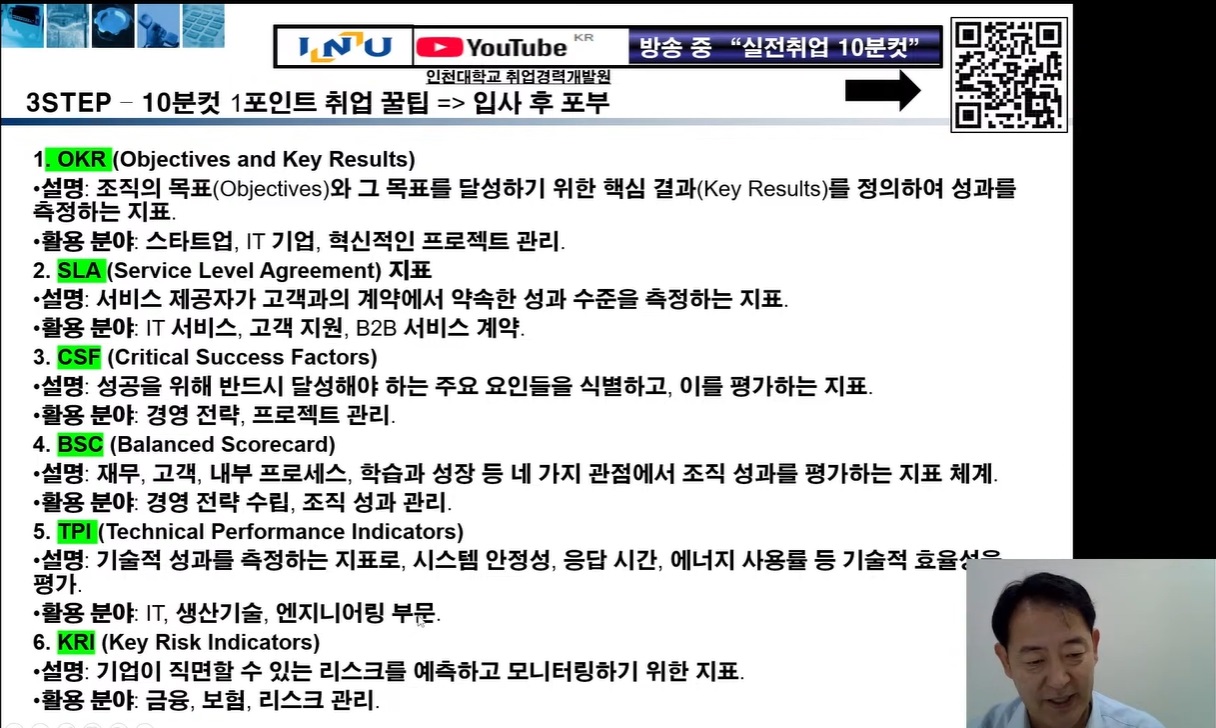 마스터클래스 (1)
