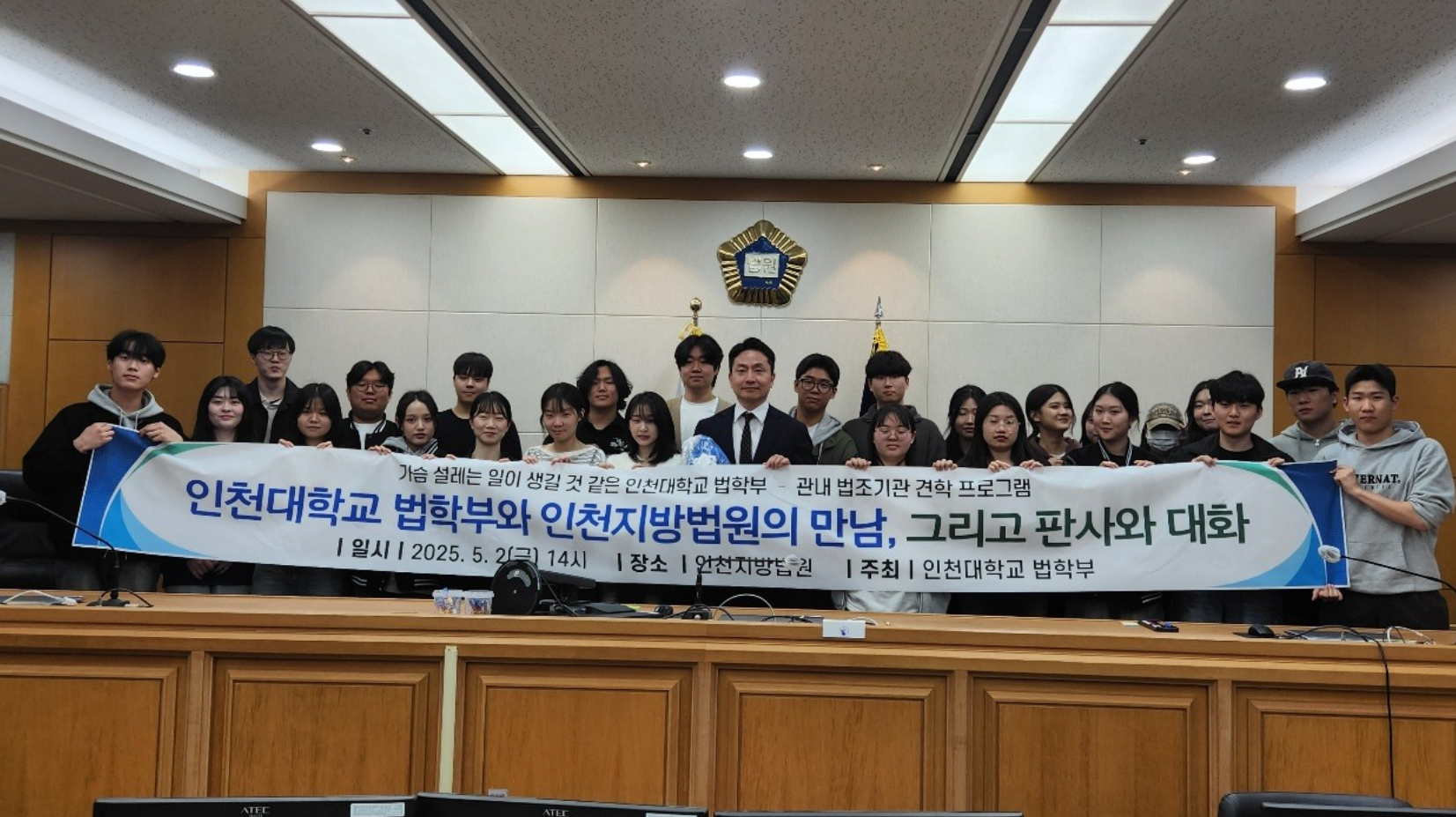강현준 공보판사와 단체사진