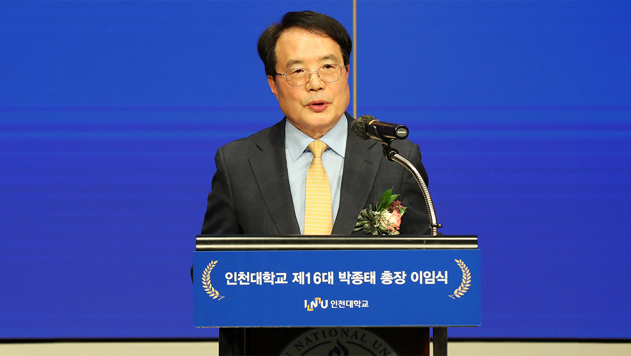 박종태 총장 이임식 1
