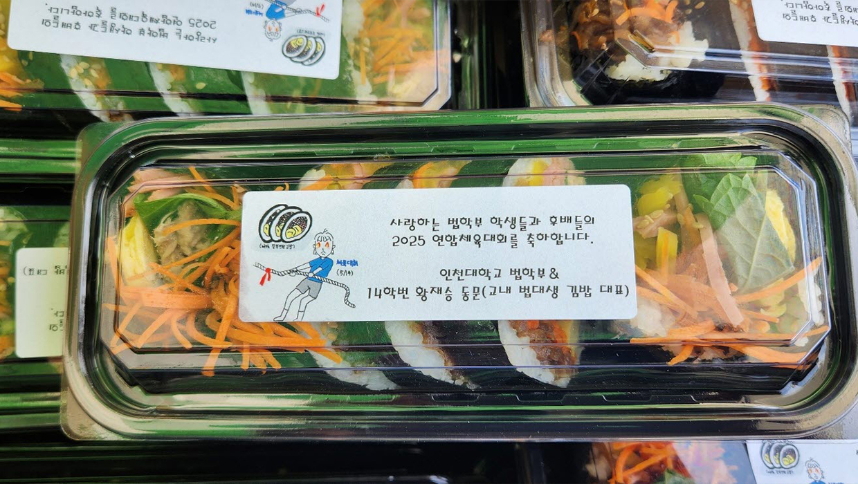 법학부 체육대회 사진