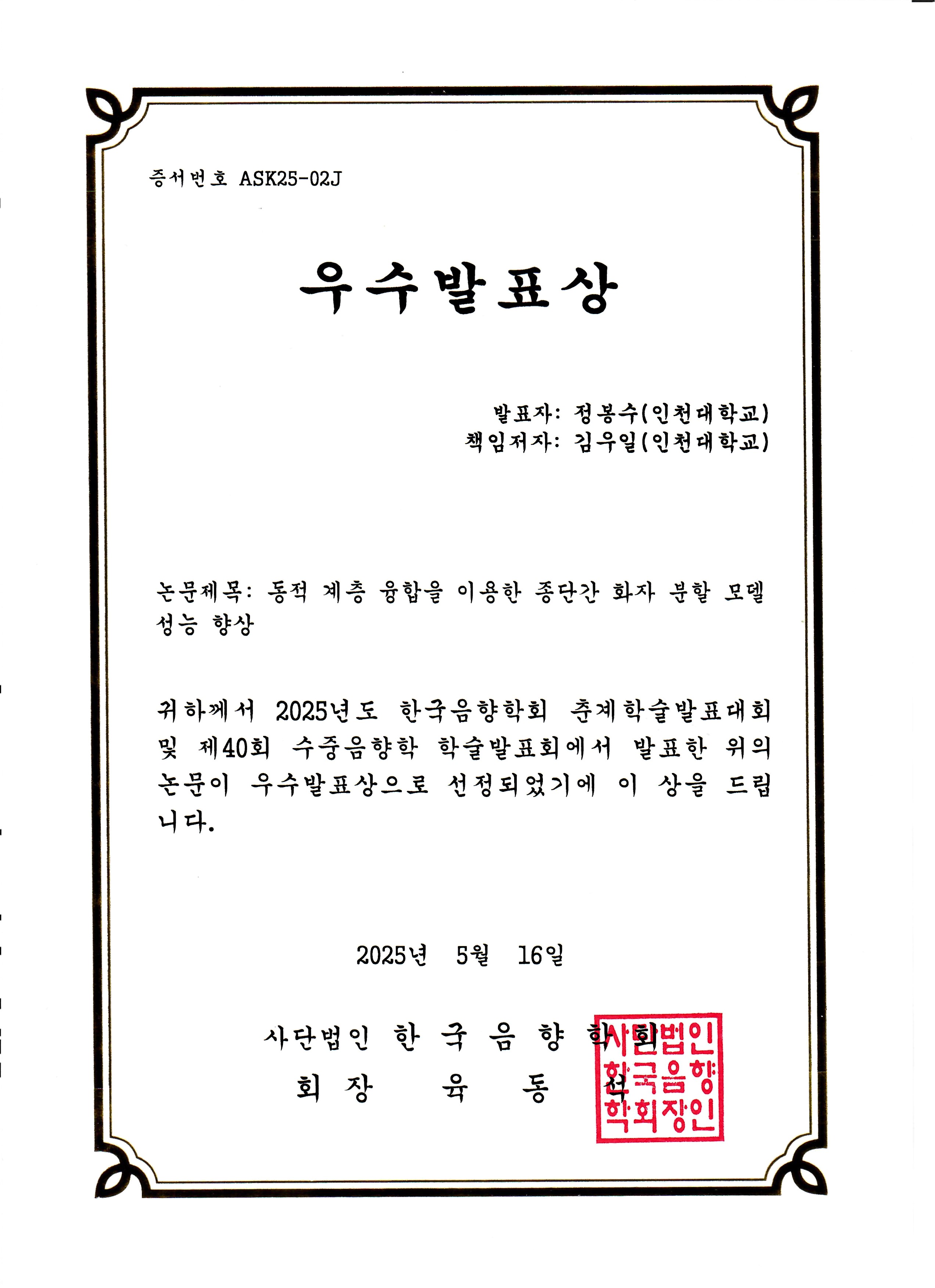 상장