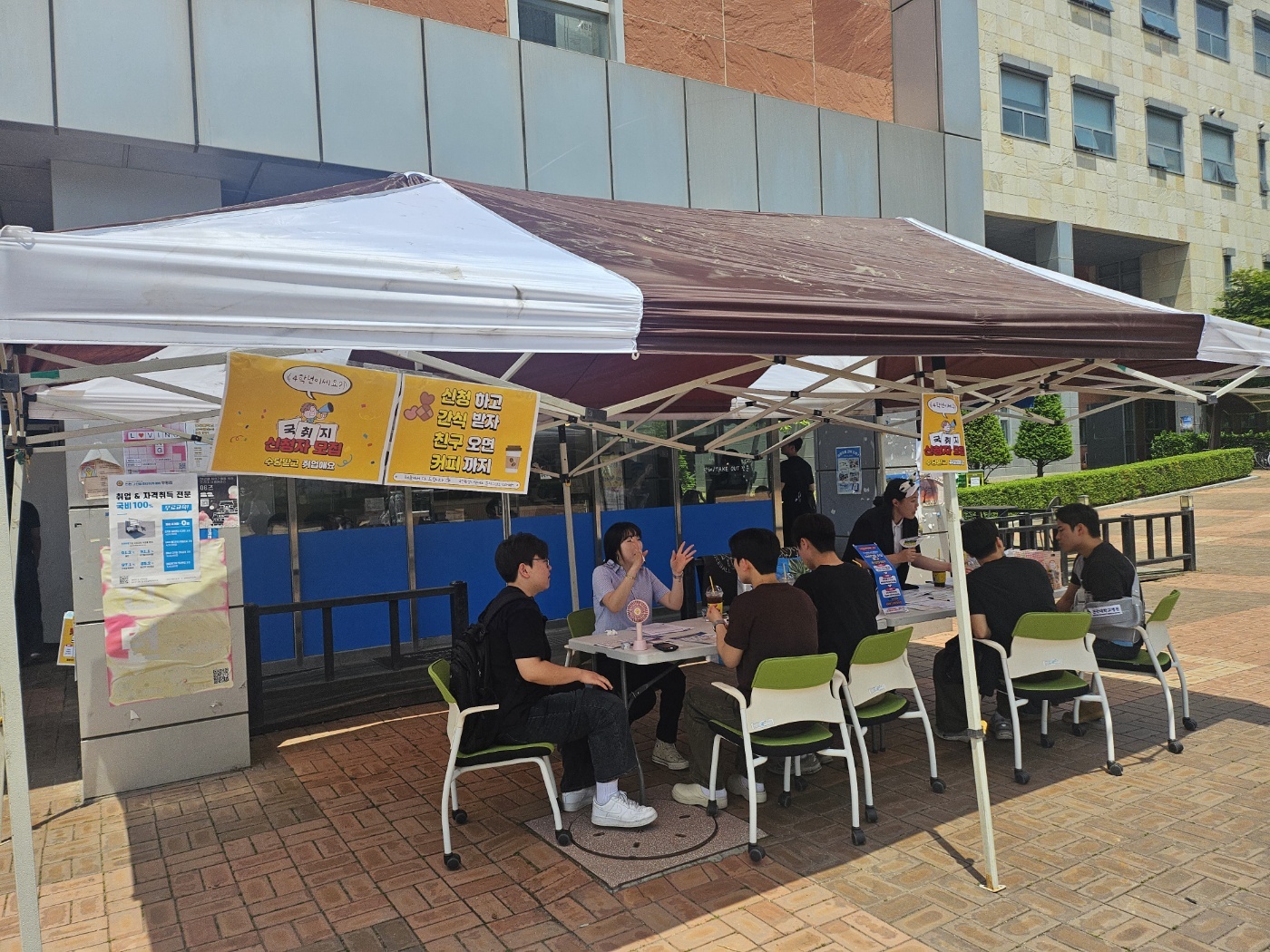 국민취업지원제도