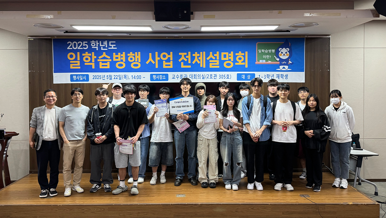 전체설명회 사진2