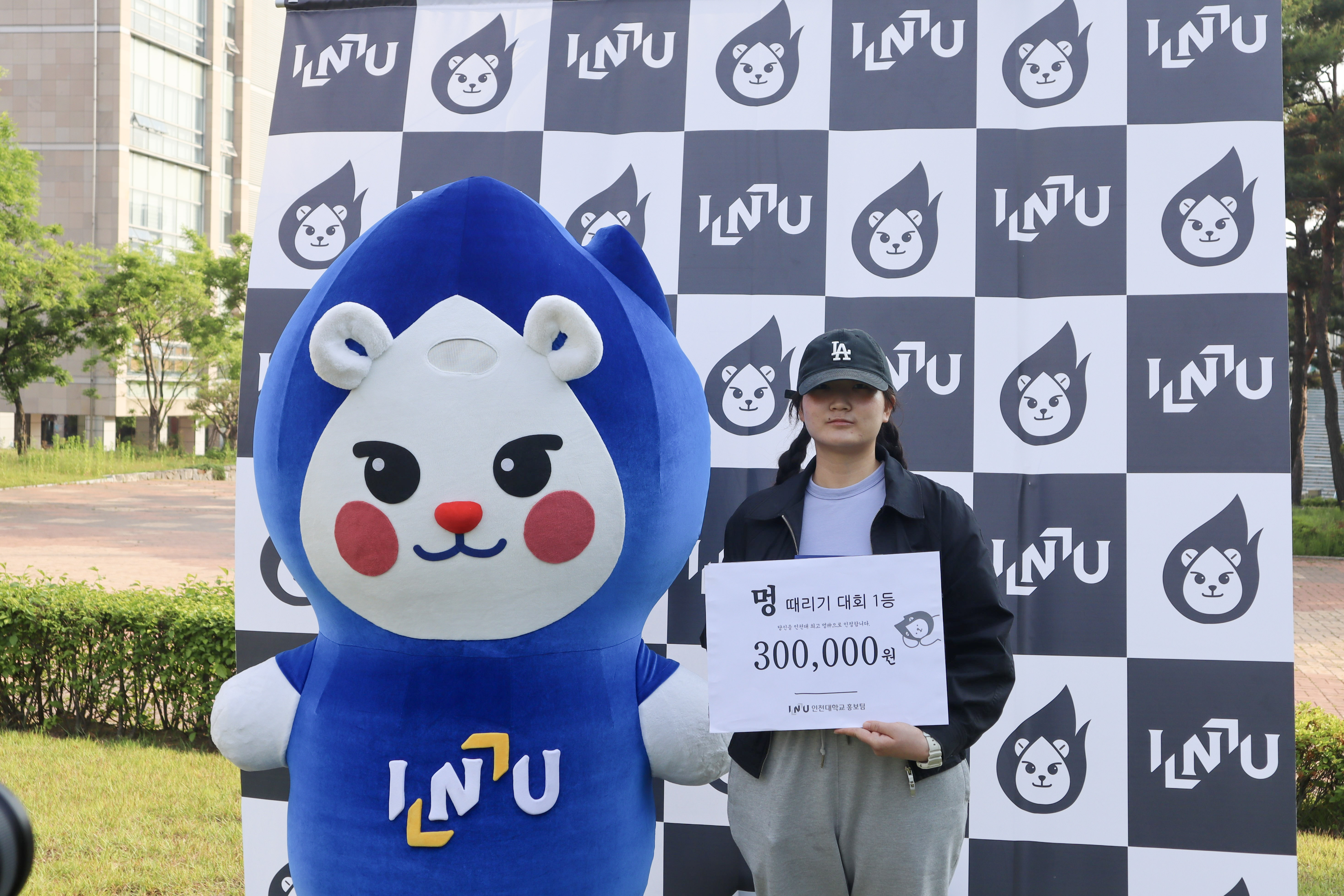 멍때리기대회 수상자