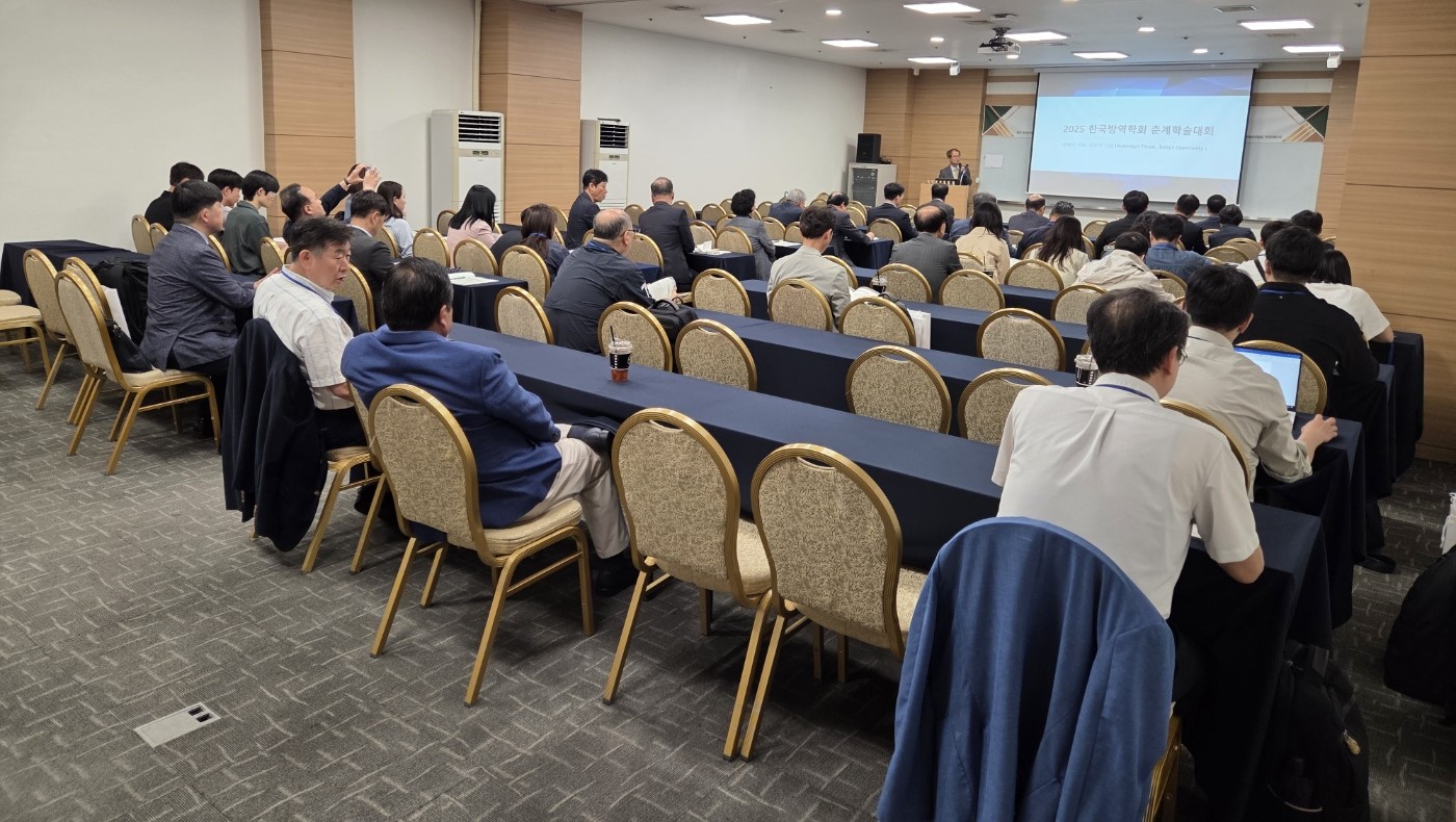 2025 한국방역학회 춘계학술대회 발표사진