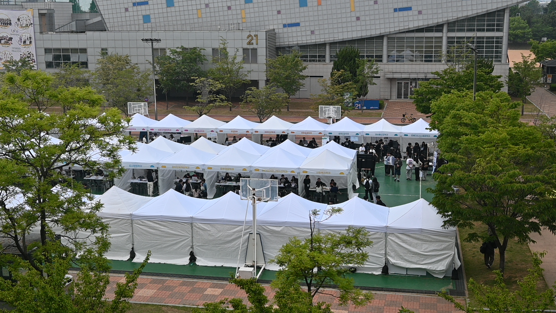 융합자유전공대학 진로 및 전공 박람회