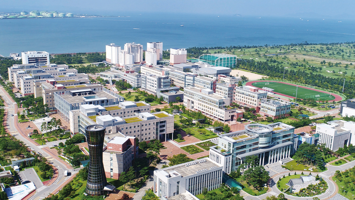 인천대학교 송도캠퍼스