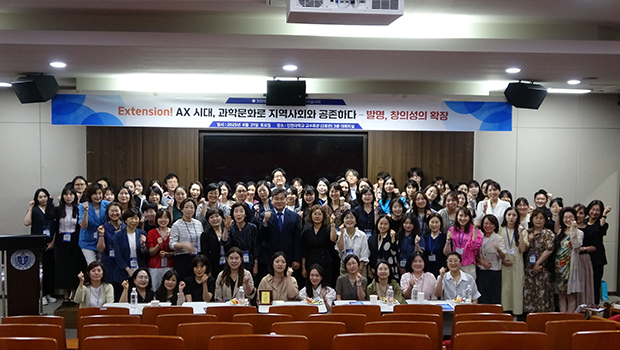 한국창의력교육학회 춘계학술대회