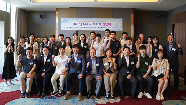산학협력단_가족회사 간담회