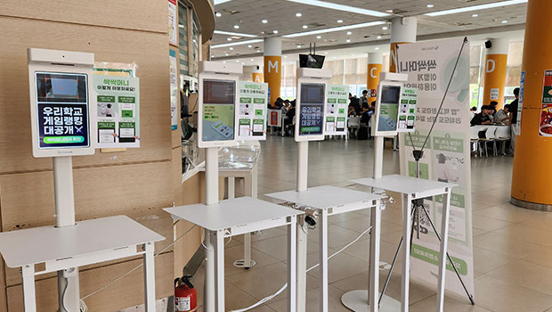 누비랩_ai급식관리 플랫폼